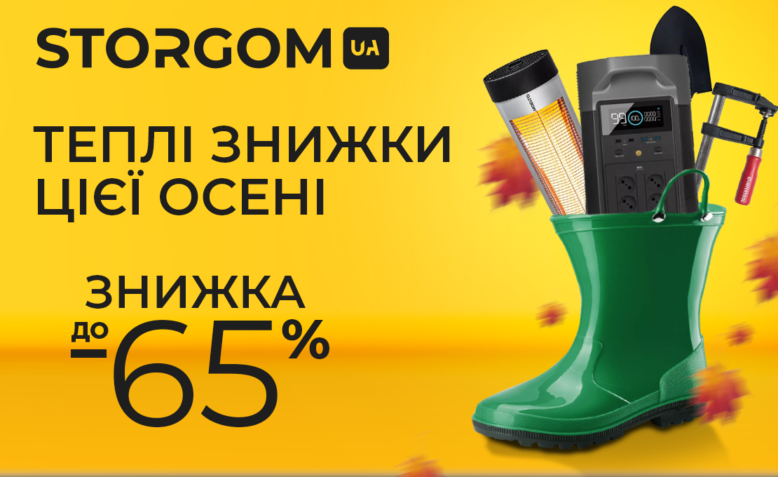 Жаркое лето - Жаркие скидки до 70%!