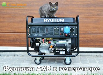 Стабилизатор напряжения (система AVR) в генераторе - принцип работы и особенности