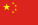 Страна происхождения: Китай