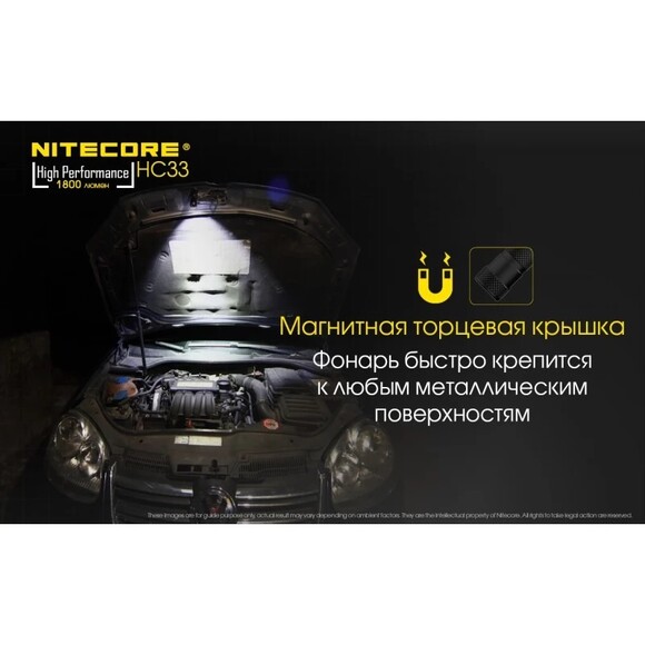 Налобний + ручний кемпінговий ліхтар Nitecore HC33 (6-1282) фото 10