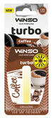 Ароматизатор для автомобіля з капсулою Winso Turbo Coffee (532680)