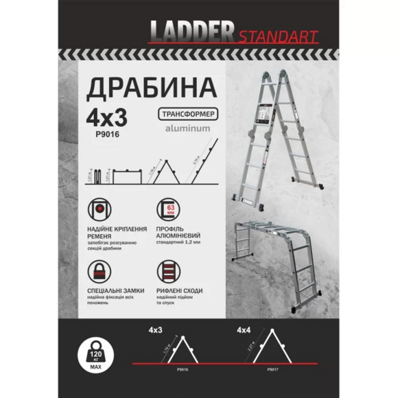 Лестница-трансформер четырёхсекционная LADDER STANDARD 4х3 (190-9403) изображение 15