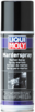 Засіб відлякуючий гризунів LIQUI MOLY Marder-Schutz-Spray, 0.2 л (39021)