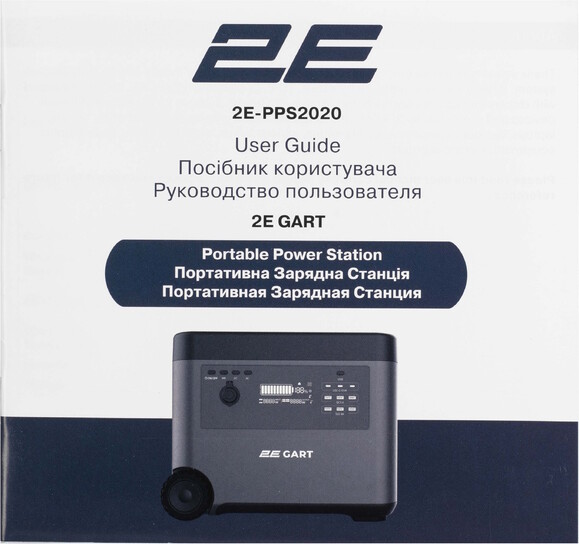 Портативна електростанція 2Е Gart, 2000 Вт, 2160 Вт/год, швидка зарядка (2E-PPS2020) фото 27