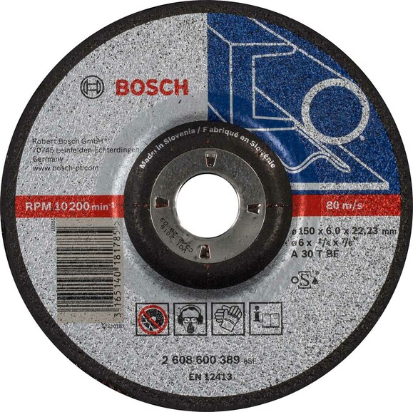 Зачистний круг Bosch Expert по металу 150x6мм увігнутий (2608600389)
