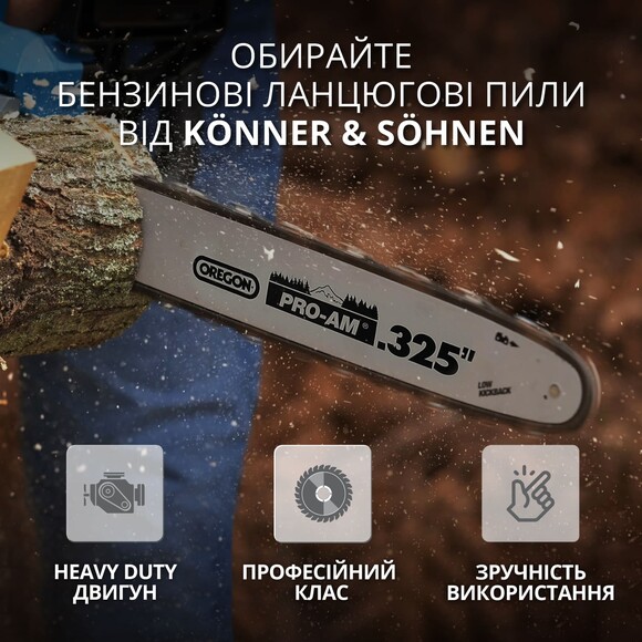 Бензопила Konner&Sohnen KS CS31G-18-1 изображение 12