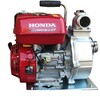 Пожарные мотопомпы высокого давления Honda