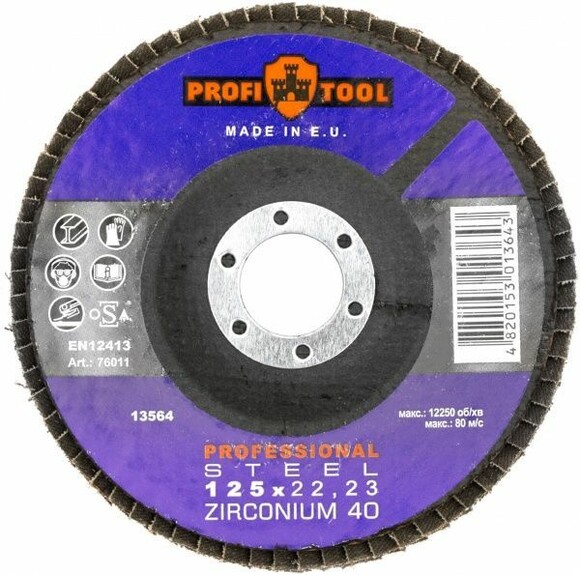 Пелюстковий шліфувальний круг Profitool Professional 125x22.23мм Zirconium 40 (76011)