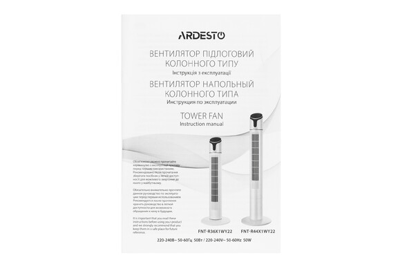 Вентилятор Ardesto колонний FNT-R36X1WY22 фото 7
