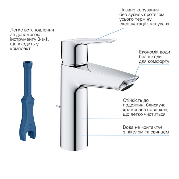 Комплект змішувачів для ванної кімнати Grohe QuickFix Start 3 в 1 (UA202301MQ) (CV030619) фото 23