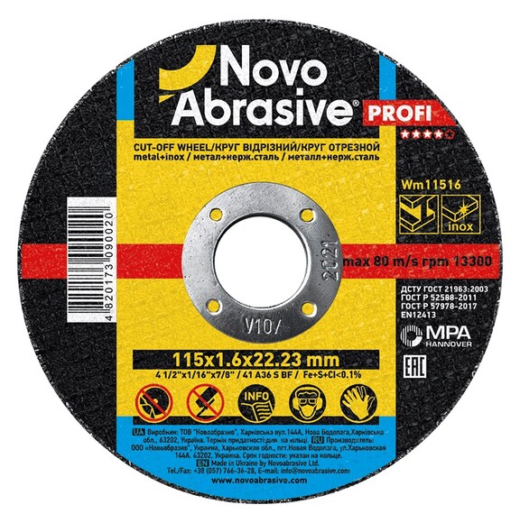 Диск отрезной по металлу NovoAbrasive Profi 41 14А, 115х1.6x22.23 мм (WM11516)
