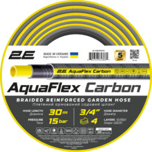 Шланг садовий 2Е AquaFlex Carbon 3/4, 30 м (2E-GHE34GE30)