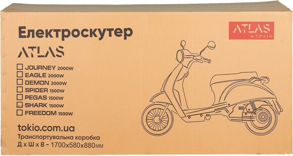 Электроскутер ATLAS Pegas Box (black) (3061) изображение 13