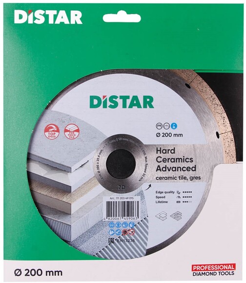 Диск алмазний відрізний Distar 1A1R 200x1,3x10x25,4 Hard ceramics Advanced (11120349015) фото 3
