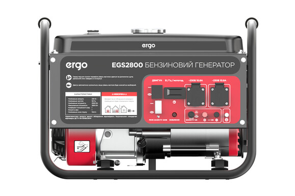 Бензиновый генератор ERGO EGS2800 изображение 2