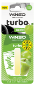 Ароматизатор для автомобиля с капсулой Winso Turbo Apple (532640)