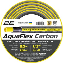 Шланг садовий 2Е AquaFlex Graphite 1/2, 15 м (2E-GHC12C15)