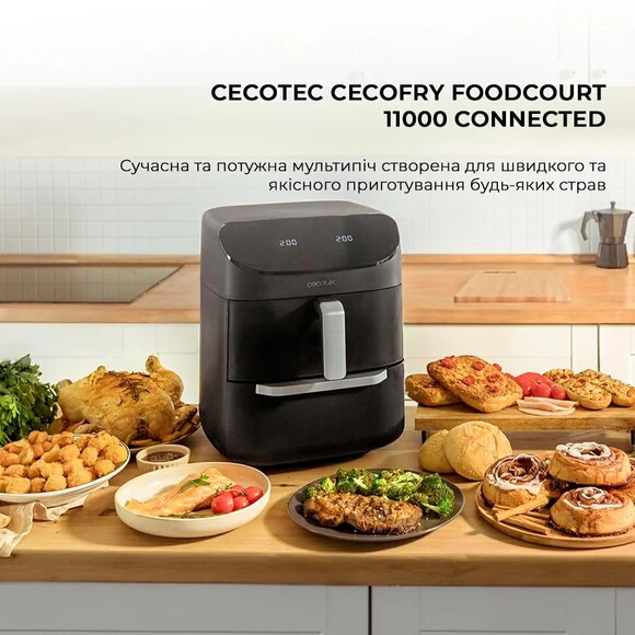 Мультипечь Cecotec Cecofry FoodCourt 11000 Connected C (CCTC-03282) изображение 9