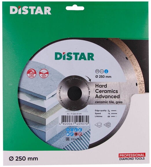 Диск алмазний відрізний Distar 1A1R 250x1,5x10x25,4 Hard ceramics Advanсed (11120349019) фото 4