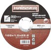 Круг отрезной по металлу Haisser 125х1,0х22,2 мм (4111701)
