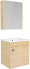 Комплект меблів для ванної RJ Atlant, 50 см (RJ02500OK) 