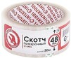 Скотч прозрачный INTERTOOL 48 мм, 50 м, 52 мкм (KT-0902)