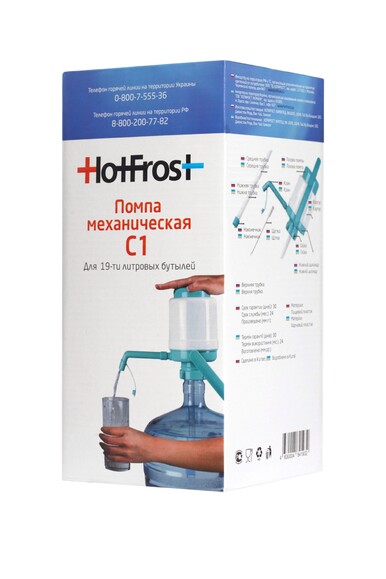 Помпа механическая HotFrost C1 (230400103) изображение 7