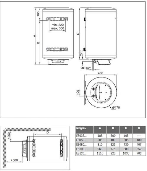 Бойлер Bosch Tronic 8000 (7736503149) фото 15