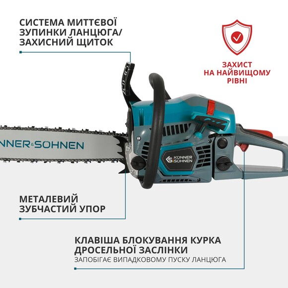 Бензопила Konner&Sohnen KS CS31G-20 изображение 7