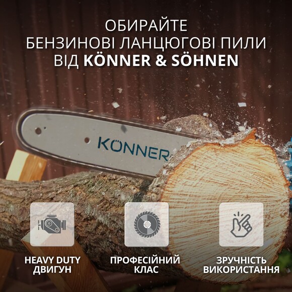 Бензопила Konner&Sohnen KS CS31G-20 изображение 12