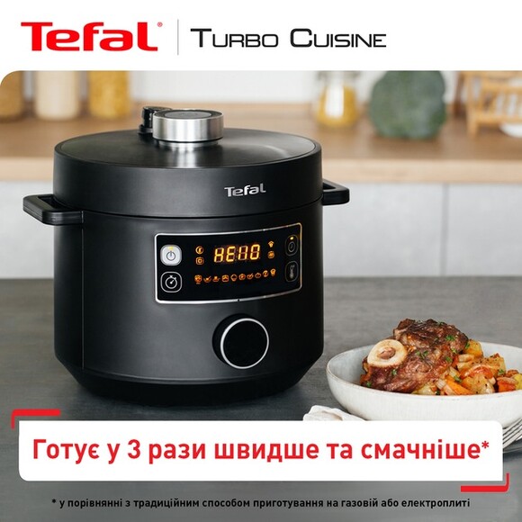 Мультиварка-скороварка Tefal Turbo Cuisine (CY754830) фото 5