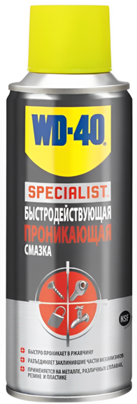 Смазка проникающая быстродействующая WD-40 Specialist, 200 мл (10310004)