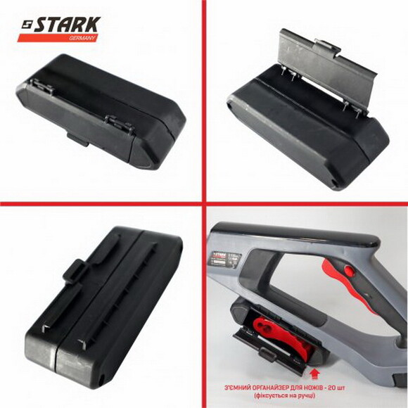 Тример акумуляторний STARK GT-21 SET (310900003) фото 3