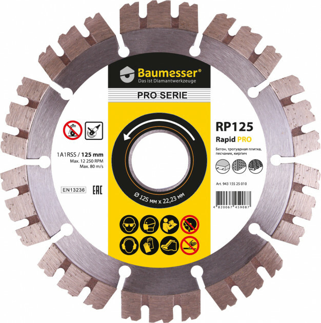 

Круг алмазный отрезной Distar 1A1RSS/C3-H 125x2,0/1,2x10x22,23-10 Baumesser Rapid PRO (94315525010)