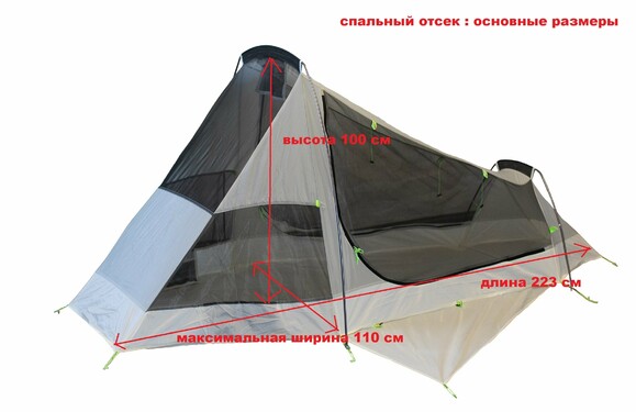 Палатка Tramp Air 1 Si Зеленая (TRT-093-green) изображение 15