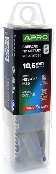 Сверло по металлу кобальтовое APRO HSS-Co/M35 10.5 мм, 5 шт. (830731) изображение 2