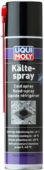 Спрей-охладитель для ремонтных работ LIQUI MOLY Kalte-Spray, 0.4 л (8916)