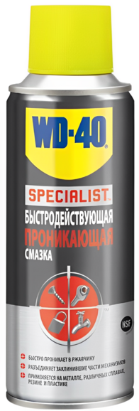 Смазка проникающая быстродействующая WD-40 Specialist, 300 мл (10310005)