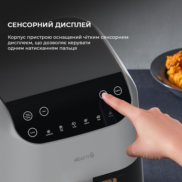 Мультипіч Deerma Air Fryer KZ130 (DEM-KZ130W) фото 11