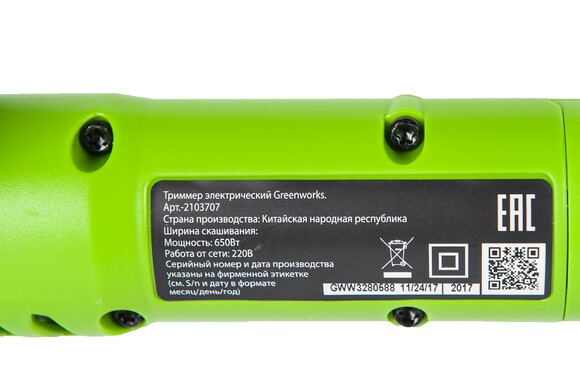 Триммер электрический Greenworks GST6030 (2103707) изображение 9