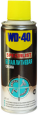 Белая литиевая смазка WD-40 SPECIALIST, 200 мл (124W700261)