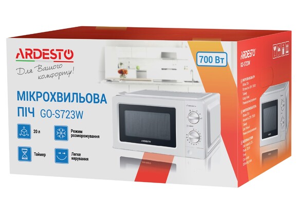 Микроволновая печь Ardesto GO-S723W изображение 4