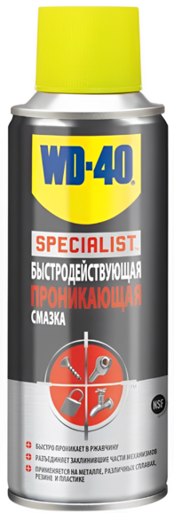 Смазка проникающая быстродействующая WD-40 Specialist, 100 мл (10310002)