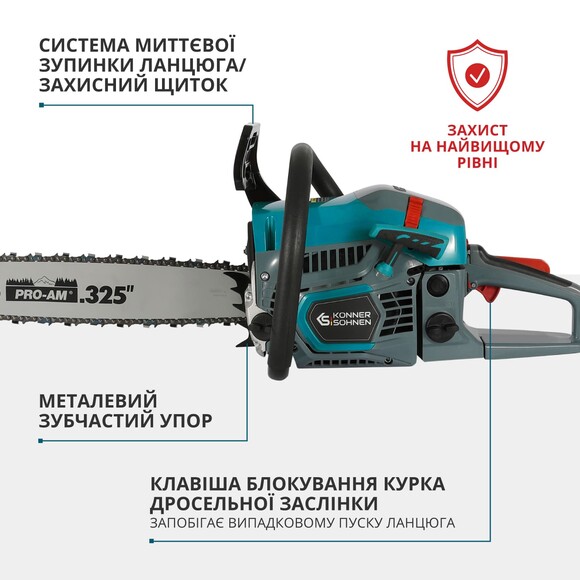 Бензопила Konner&Sohnen KS CS31G-16-1 изображение 7