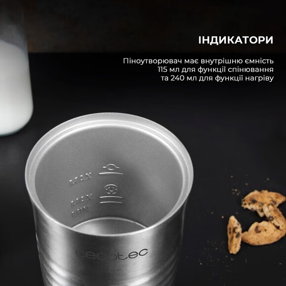 Капучинатор Cecotec Power Latte Spume 4000 (CCTC-01519) изображение 4