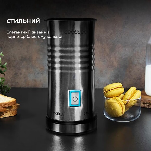 Капучинатор Cecotec Power Latte Spume 4000 (CCTC-01519) изображение 5