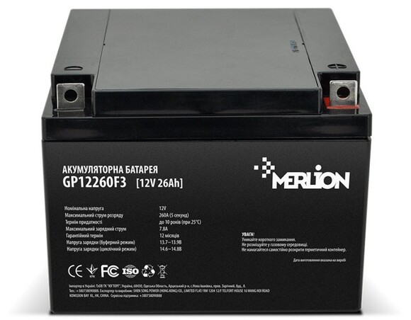 Аккумуляторная батарея MERLION AGM GP12260M5 (13595)