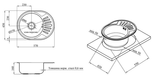 Кухонна мийка Kroner KRP Dekor-5745, 0.6 мм (CV022771) фото 5