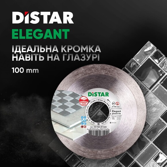 Алмазный круг отрезной Distar 1A1R 100 Elegant, 100x22.23x1.2 мм (10115029020) изображение 6