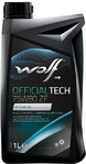 Трансмиссионное масло WOLF OFFICIALTECH 75W-80 ZF, 1 л (8325601)